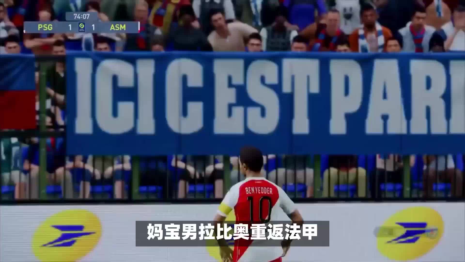 挑战中